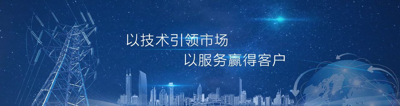 濟(jì)寧勝威新能源科技有限公司